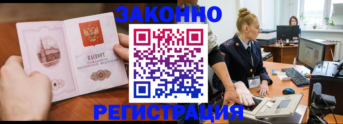 найти адрес прописки в Сафоново