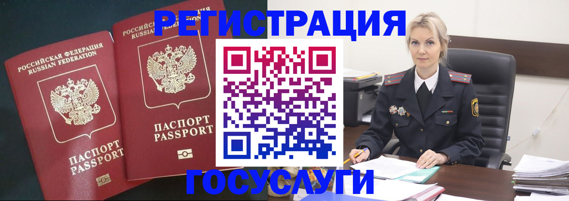 регистрация для школы в Сафоново