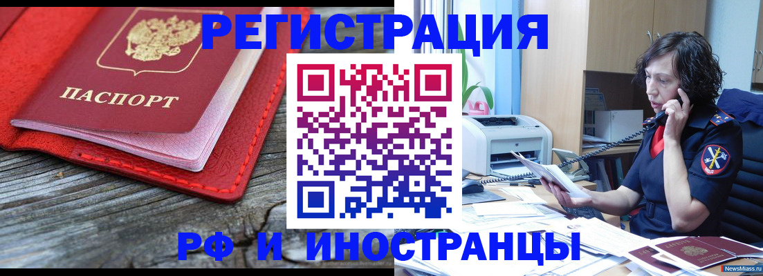 регистрация для школы в Сафоново